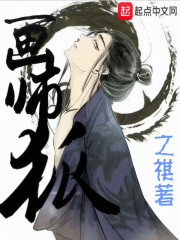 画师狐