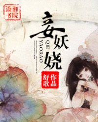 绝色天下之极品弃妃